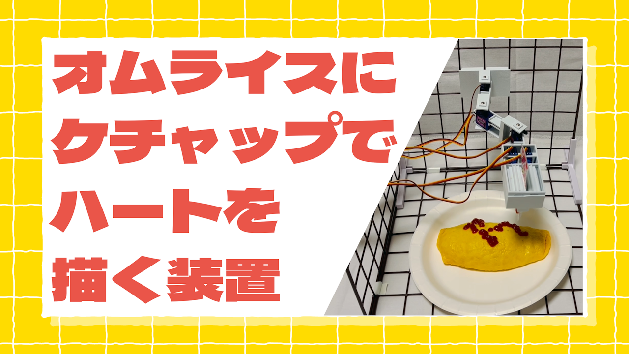 kaga展示物内容